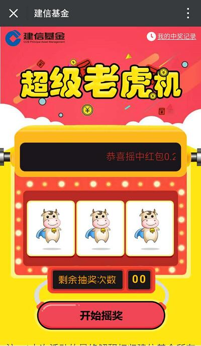 全新SW电游权杖女王免费试玩活动等你来参与