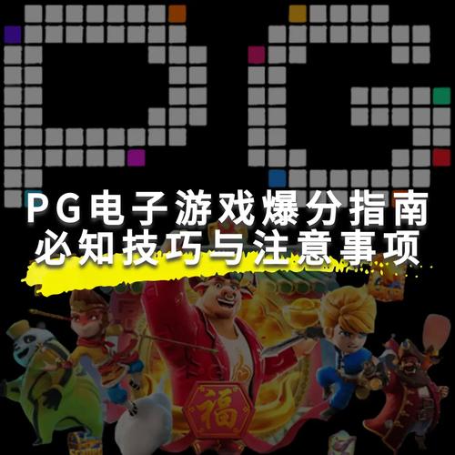 深度解析FG电游炸弹海盗打法从入门到精通实战攻略