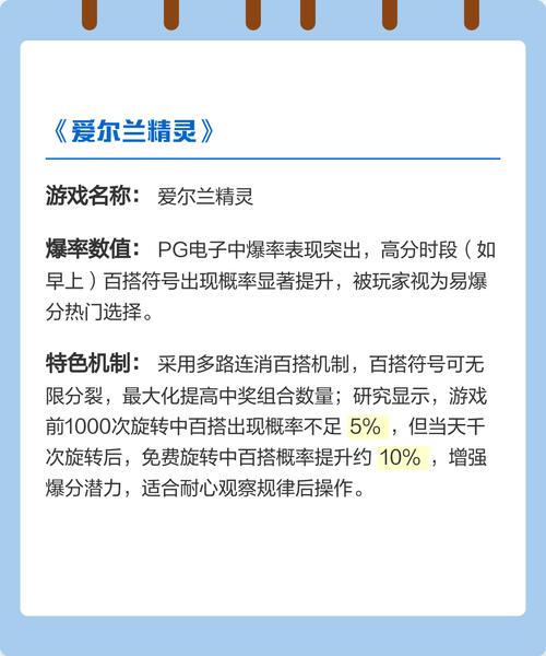TP电游艺伎之刃官方网址详解与玩家必知的安全访问指南